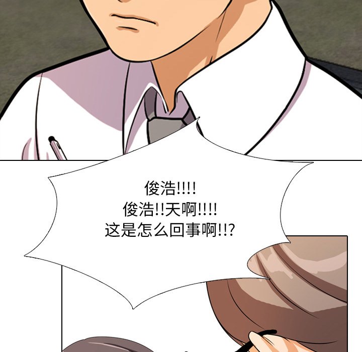 第3话 - 第108.jpg页