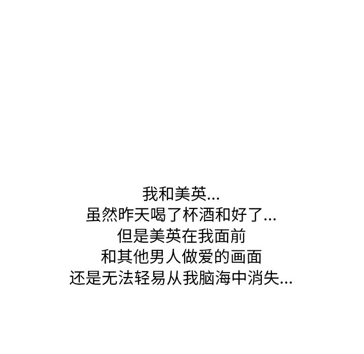 第4话 - 第7.jpg页