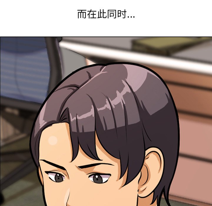 第4话 - 第8.jpg页