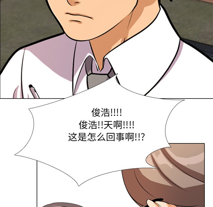 第4话 - 第9.jpg页