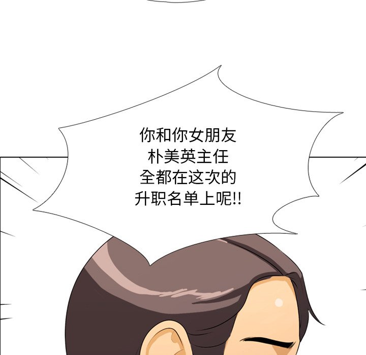 第4话 - 第11.jpg页