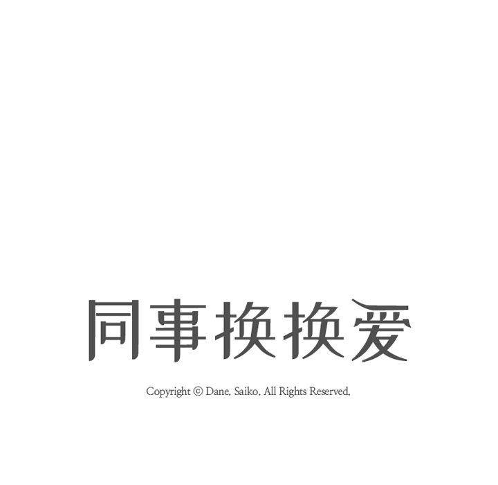 第4话 - 第13.jpg页