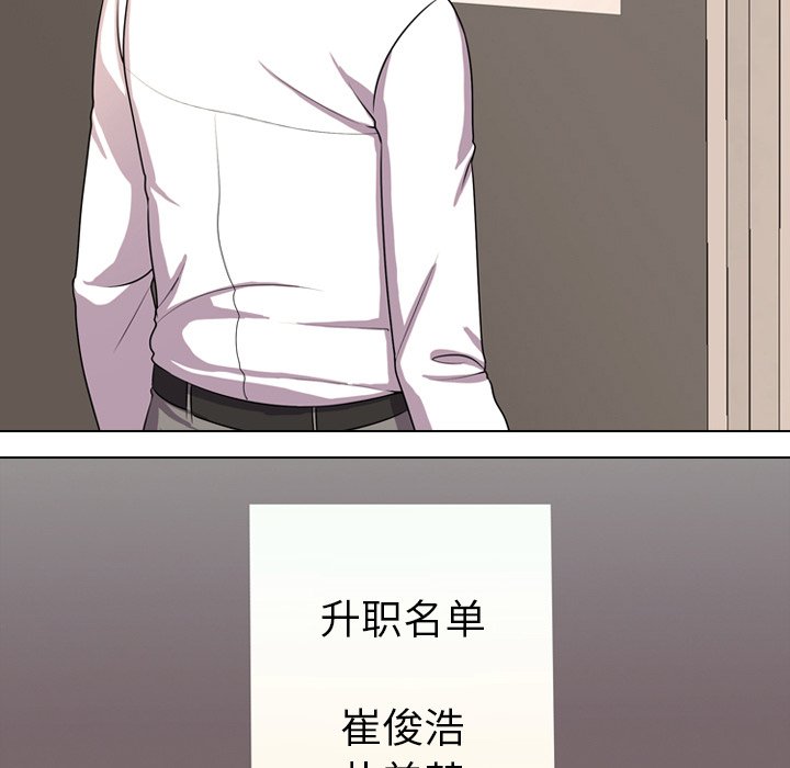 第4话 - 第16.jpg页