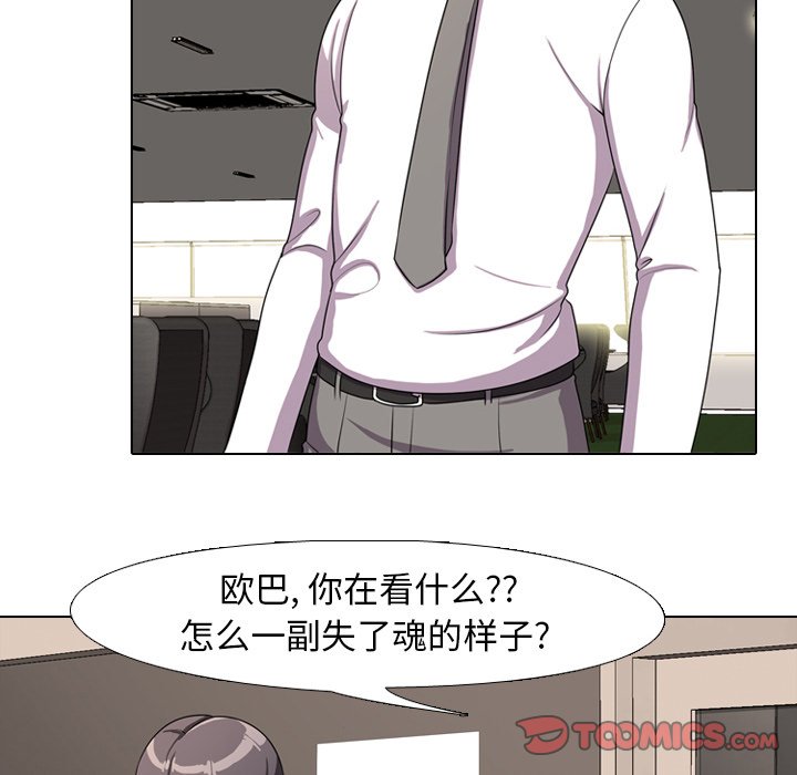 第4话 - 第18.jpg页
