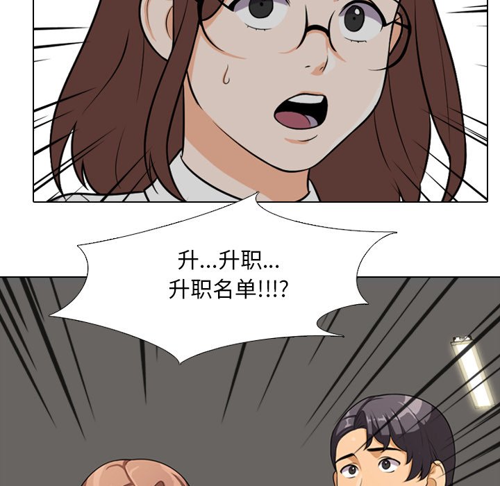 第4话 - 第20.jpg页