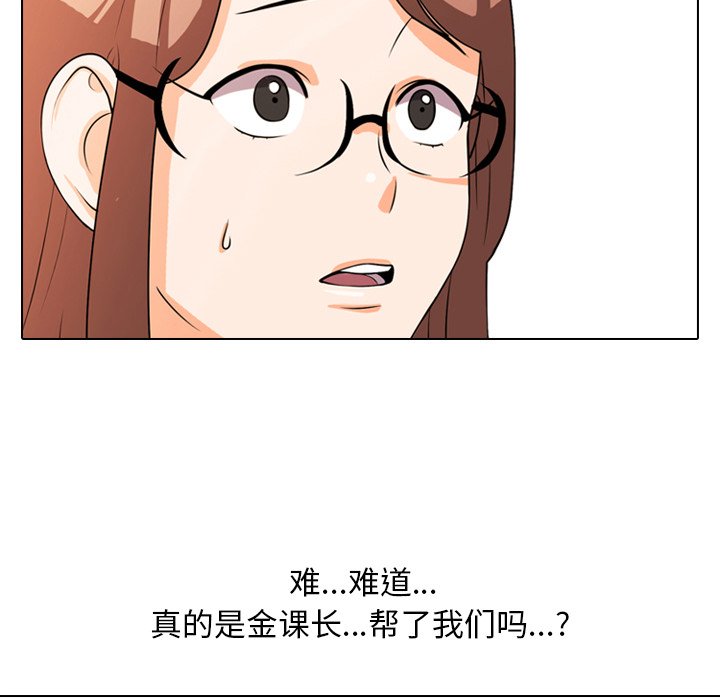 第4话 - 第24.jpg页