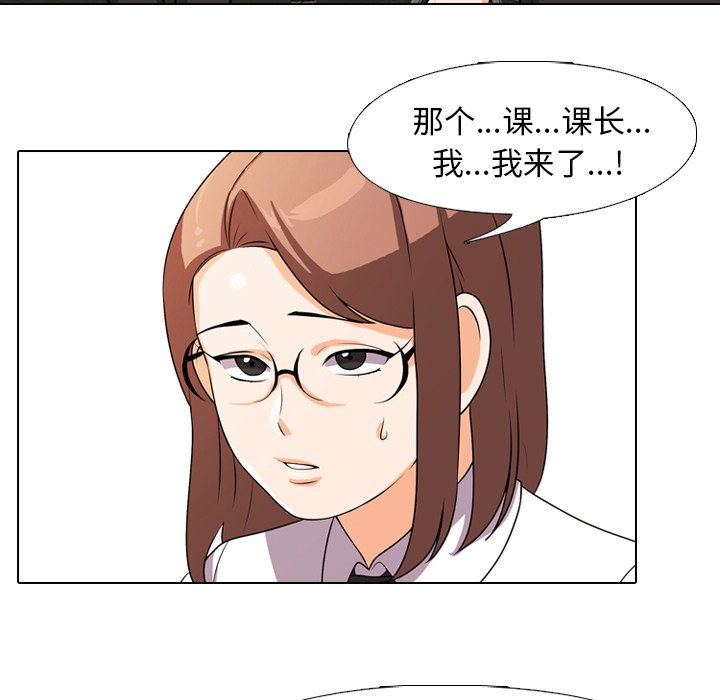 第4话 - 第32.jpg页