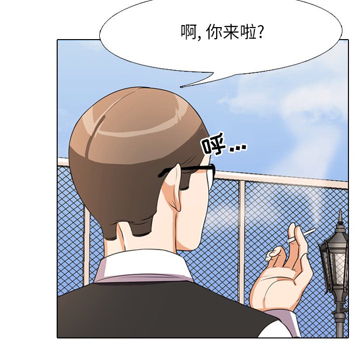 第4话 - 第33.jpg页