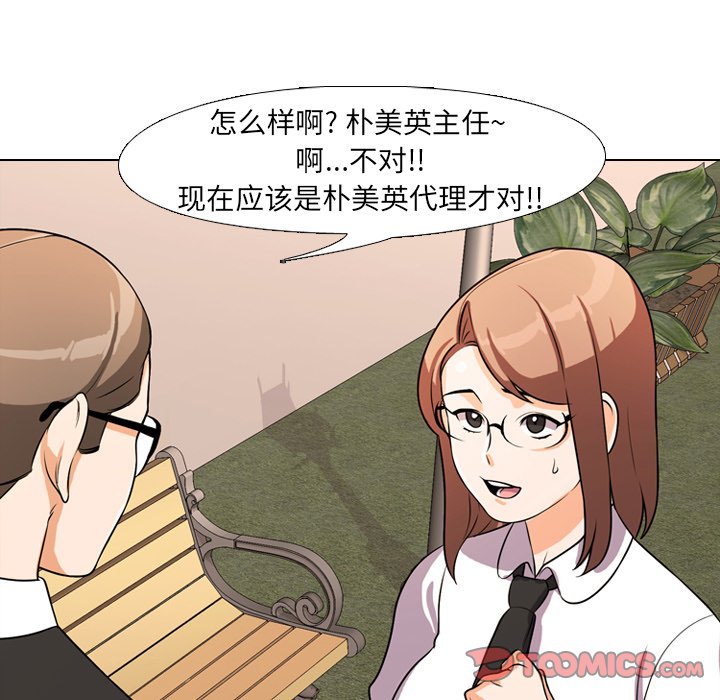 第4话 - 第34.jpg页