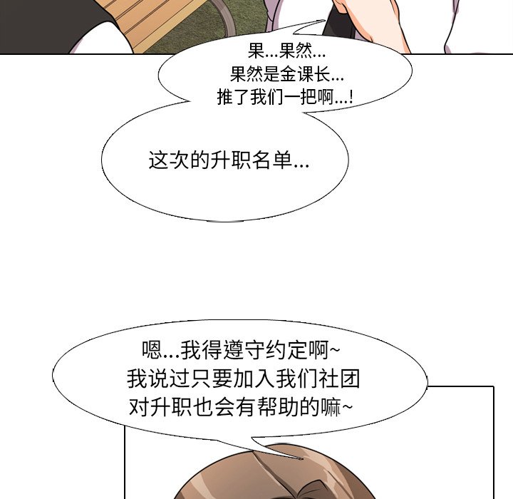 第4话 - 第35.jpg页