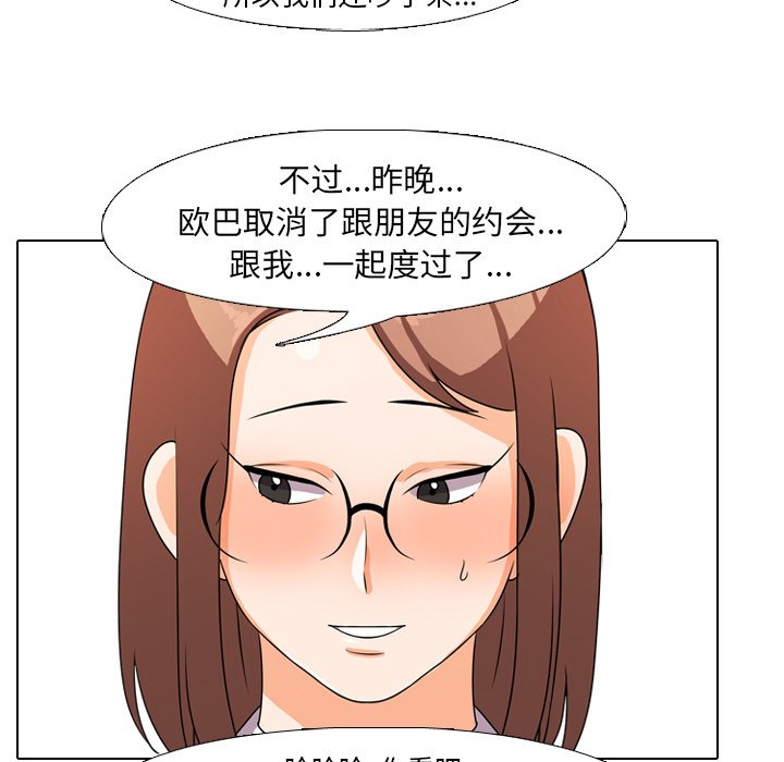 第4话 - 第39.jpg页