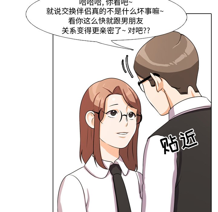 第4话 - 第40.jpg页