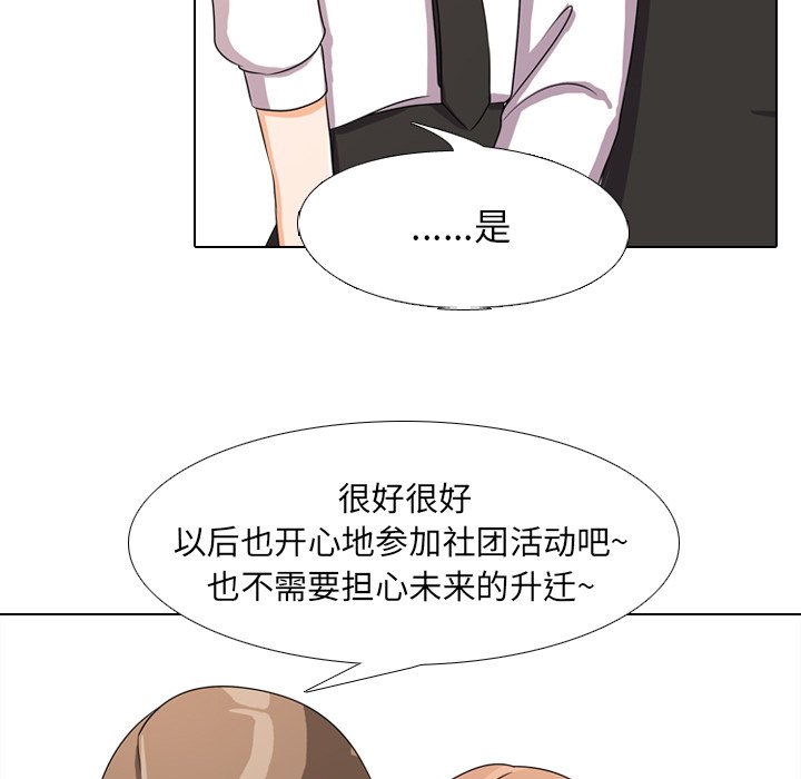 第4话 - 第41.jpg页