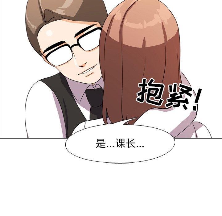 第4话 - 第42.jpg页