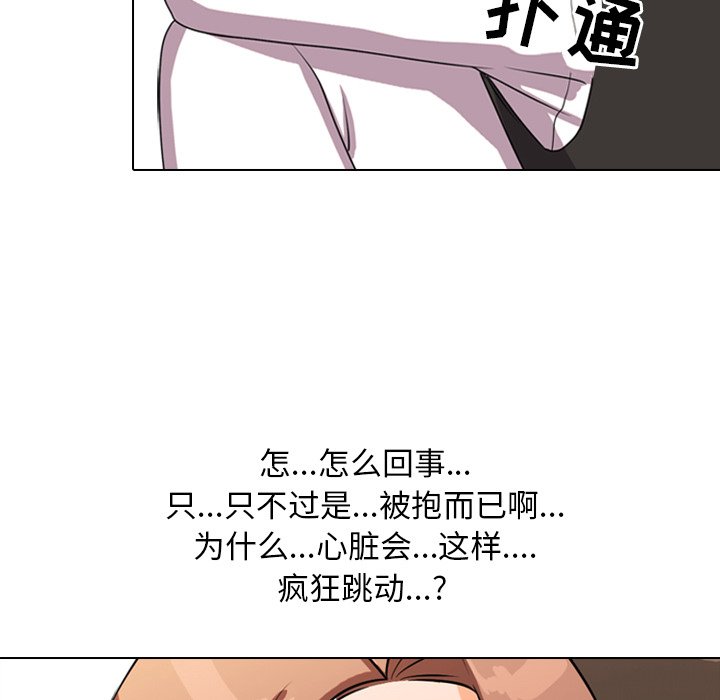 第4话 - 第44.jpg页