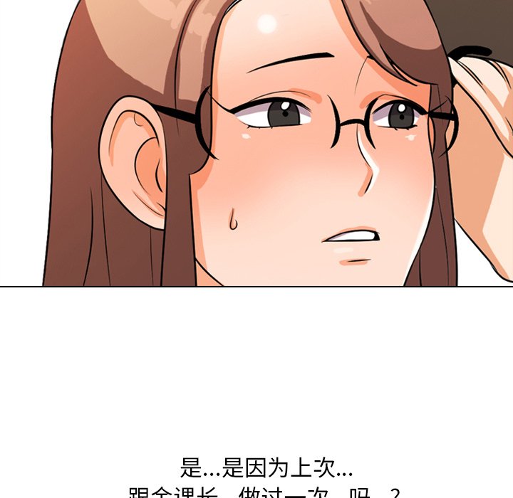 第4话 - 第45.jpg页