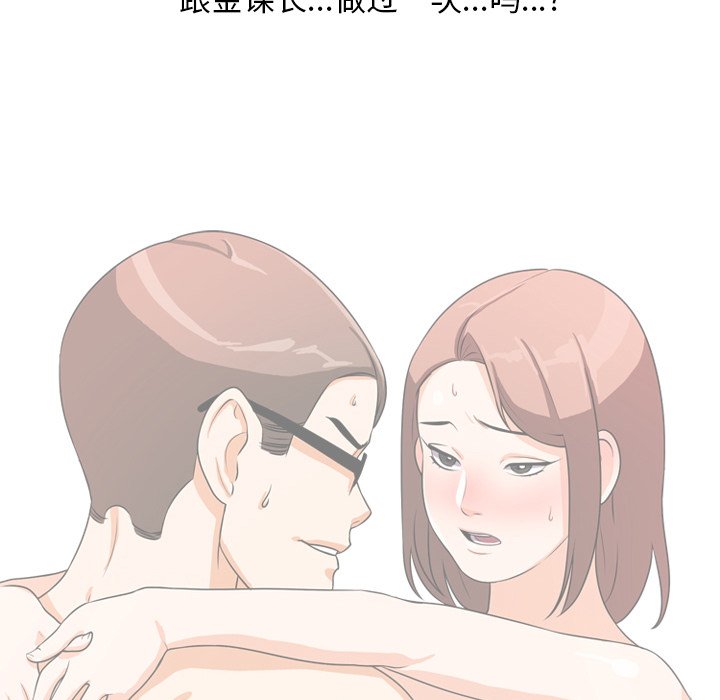 第4话 - 第46.jpg页