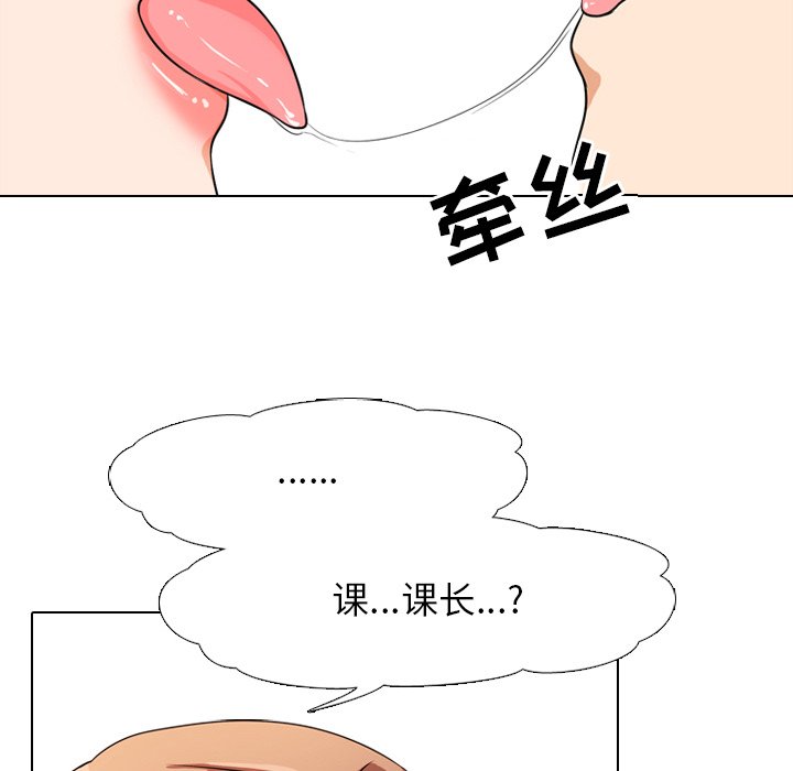 第4话 - 第52.jpg页