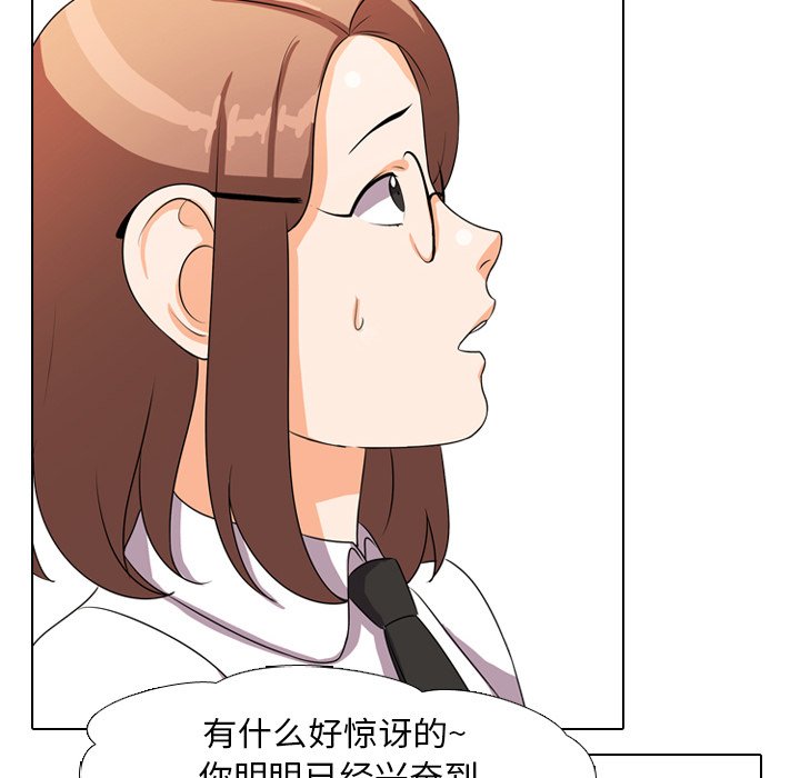 第4话 - 第53.jpg页