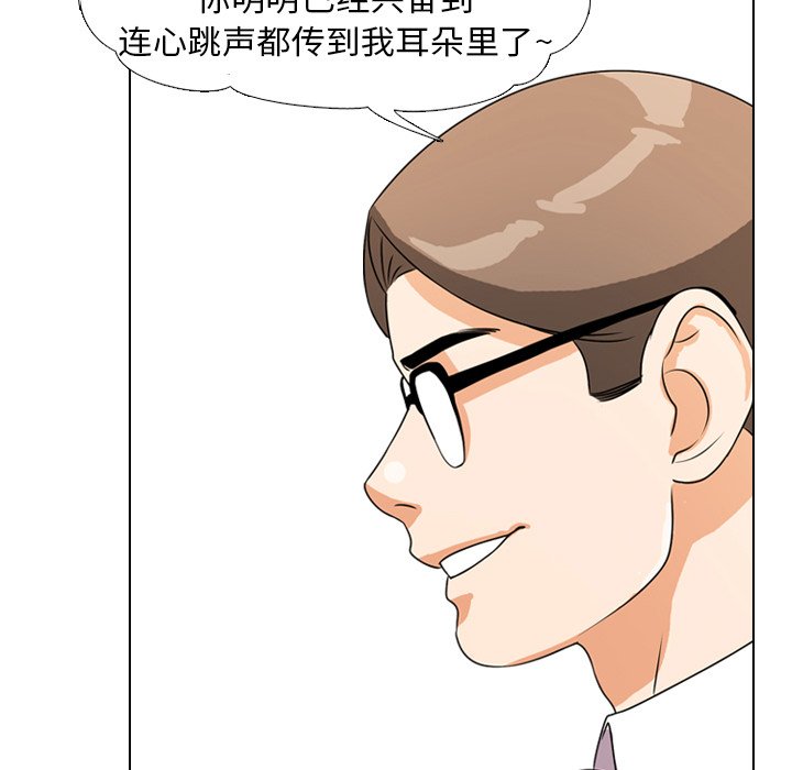 第4话 - 第54.jpg页