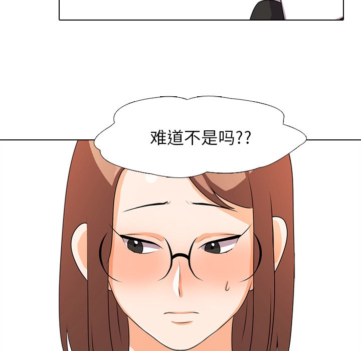 第4话 - 第55.jpg页