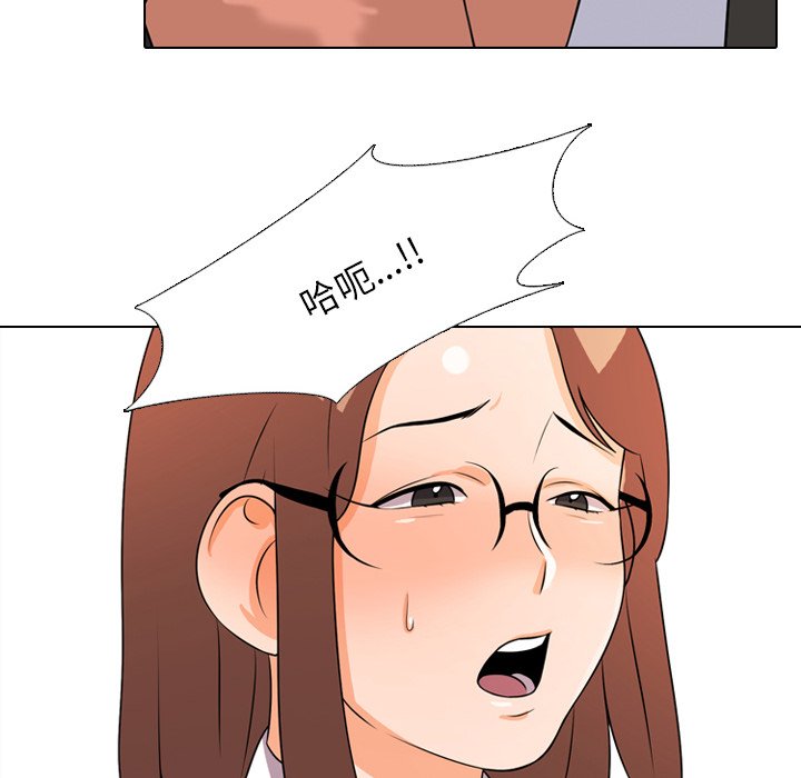 第4话 - 第61.jpg页
