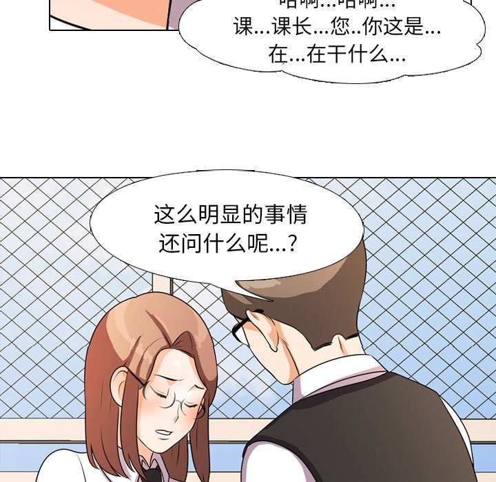 第4话 - 第64.jpg页