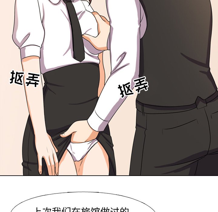 第4话 - 第65.jpg页