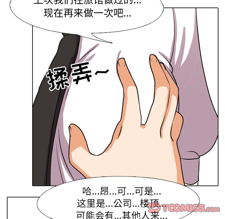 第4话 - 第66.jpg页