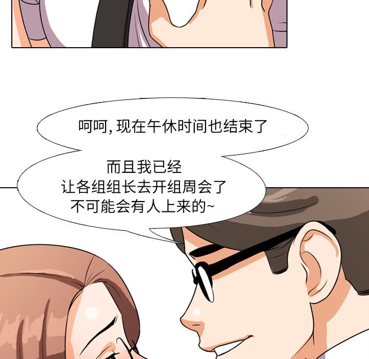 第4话 - 第68.jpg页