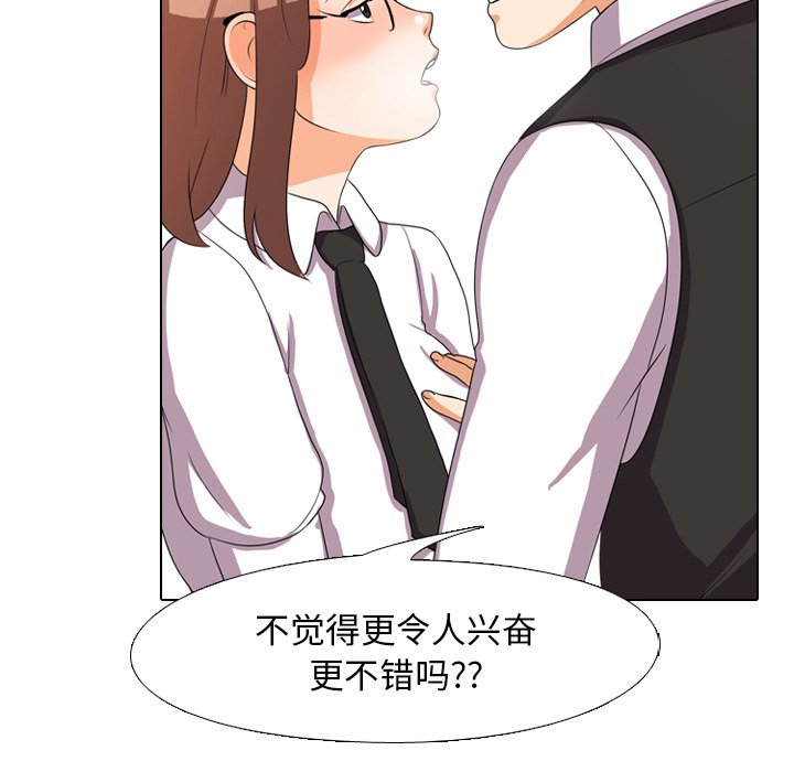 第4话 - 第70.jpg页
