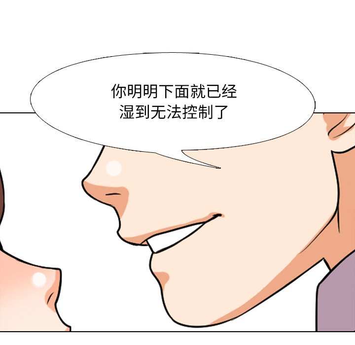 第4话 - 第71.jpg页