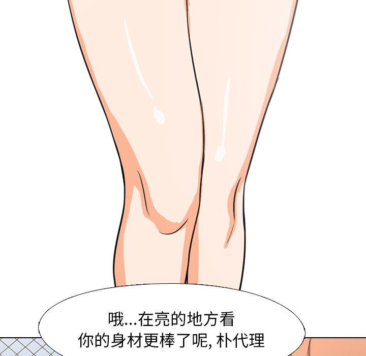 第4话 - 第80.jpg页