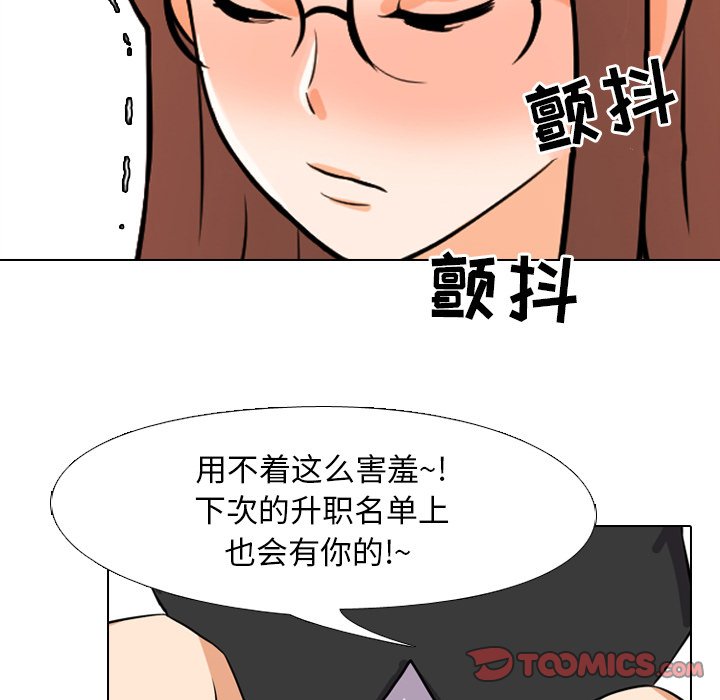 第4话 - 第82.jpg页