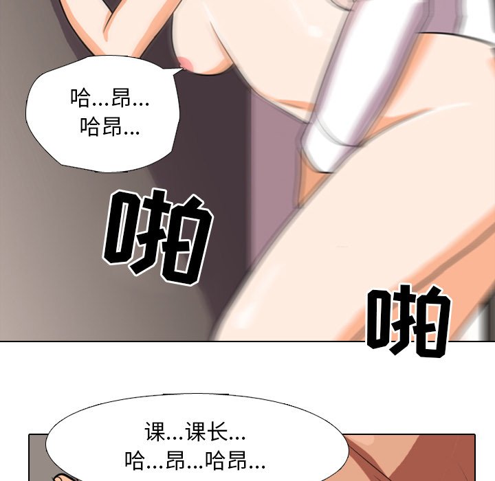 第4话 - 第85.jpg页