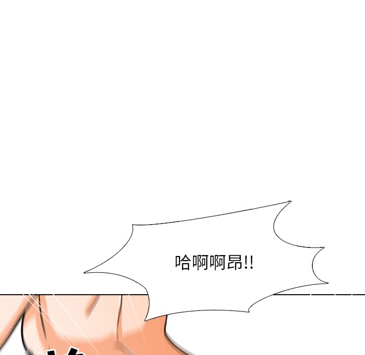第4话 - 第87.jpg页