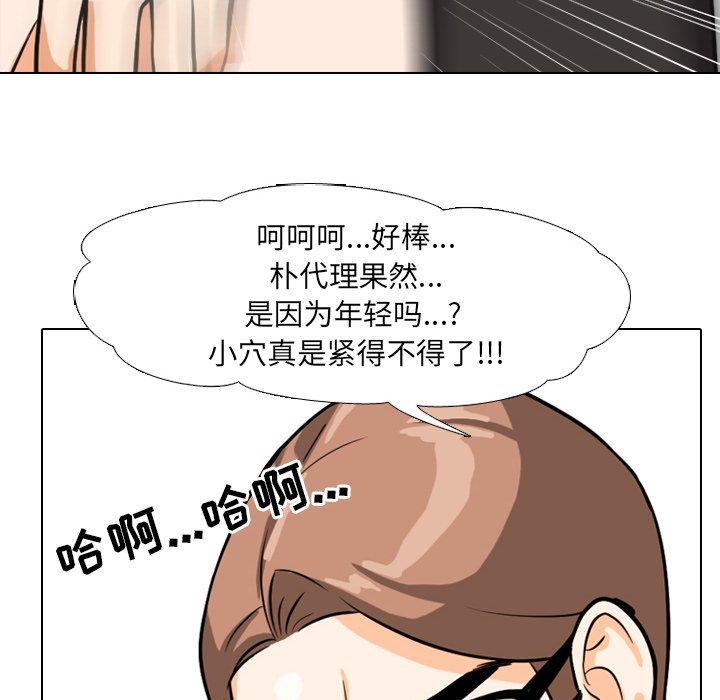 第4话 - 第91.jpg页