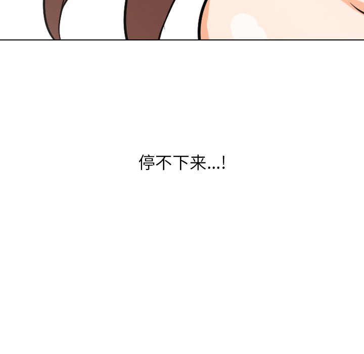第4话 - 第94.jpg页