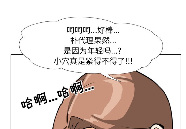 第5话 - 第1.jpg页