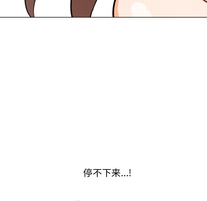 第5话 - 第5.jpg页