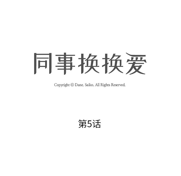 第5话 - 第11.jpg页