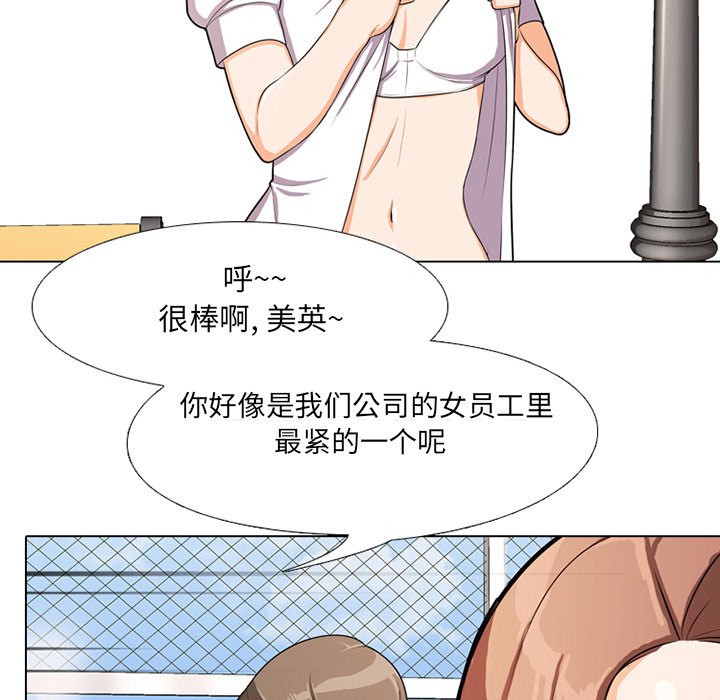 第5话 - 第18.jpg页