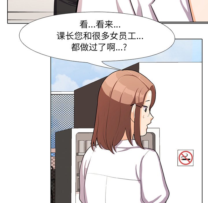 第5话 - 第20.jpg页