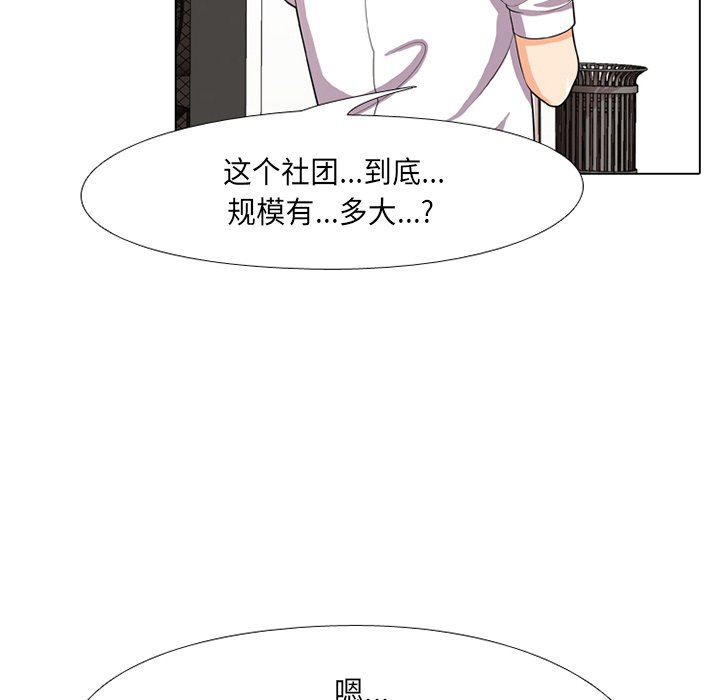 第5话 - 第21.jpg页