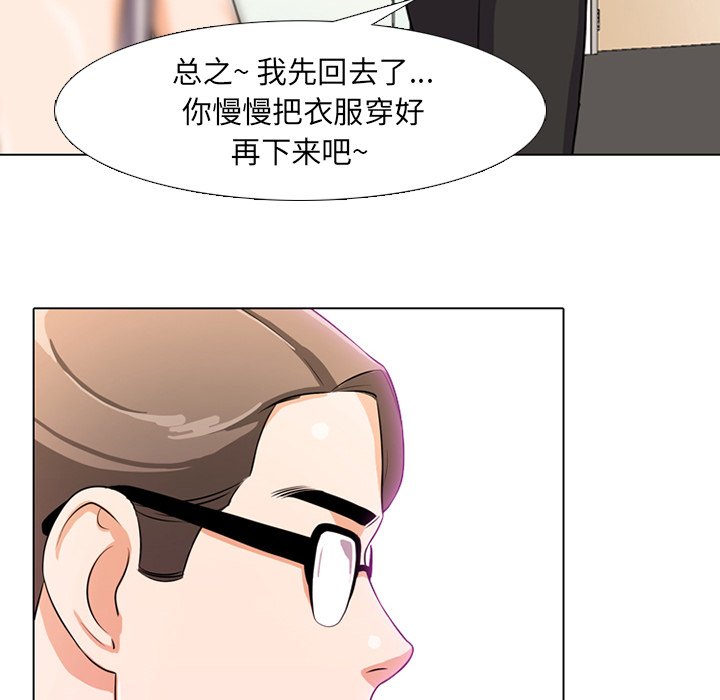 第5话 - 第26.jpg页