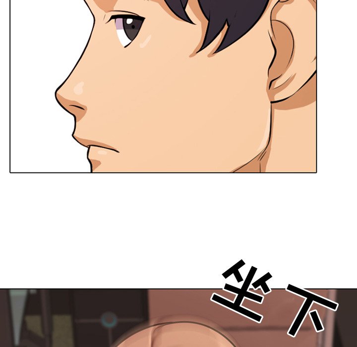 第5话 - 第33.jpg页