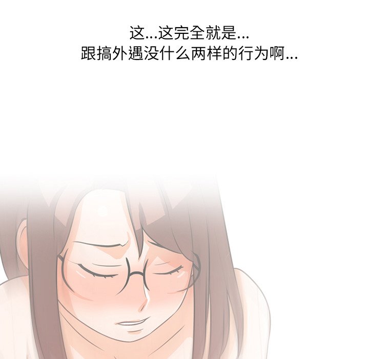 第5话 - 第39.jpg页