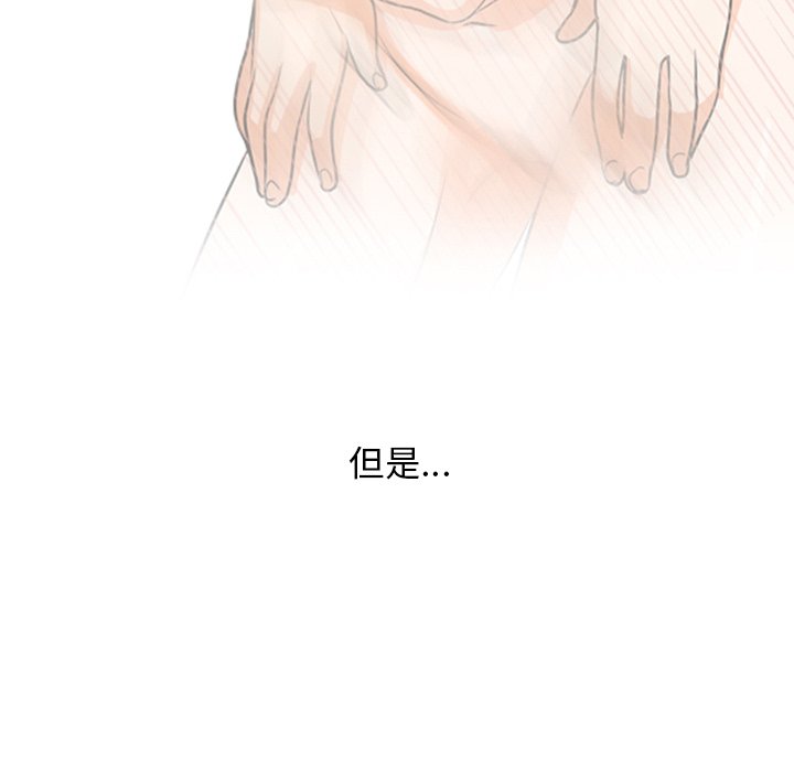 第5话 - 第42.jpg页