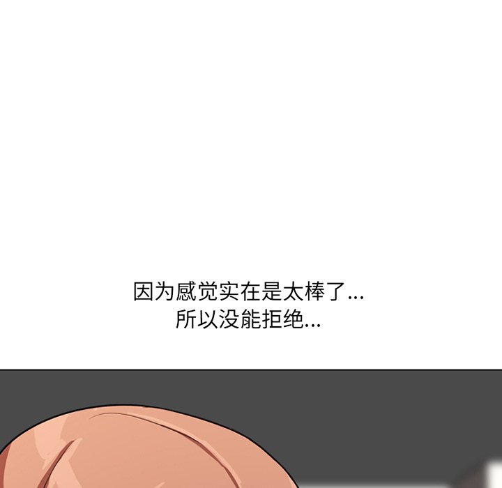 第5话 - 第43.jpg页
