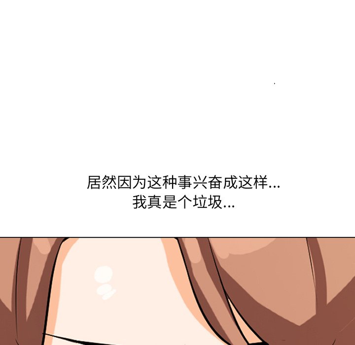 第5话 - 第48.jpg页